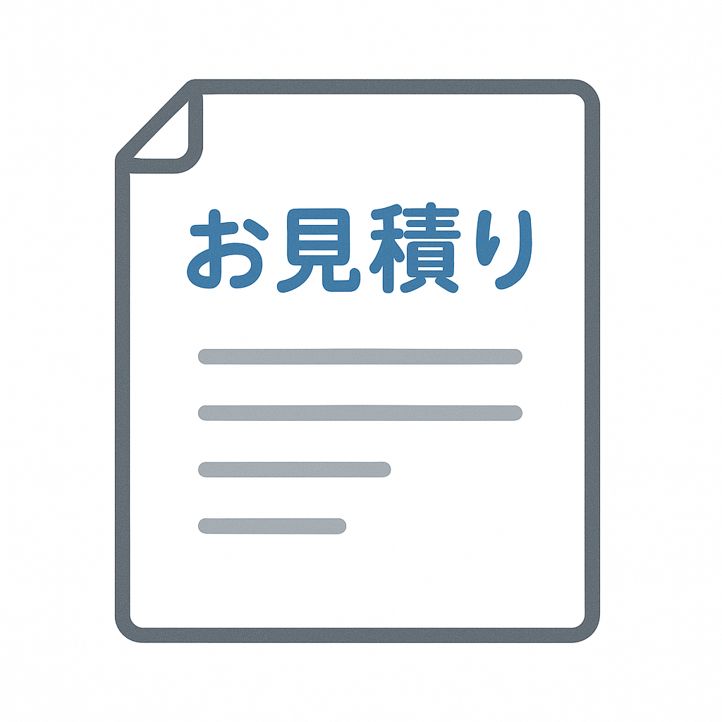 個別見積り製品※クレジット決済