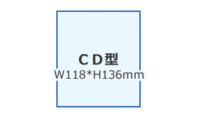 バイオマスPET製カレンダーケース CD型