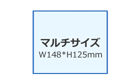 バイオマスPET製カレンダーケース マルチサイズ